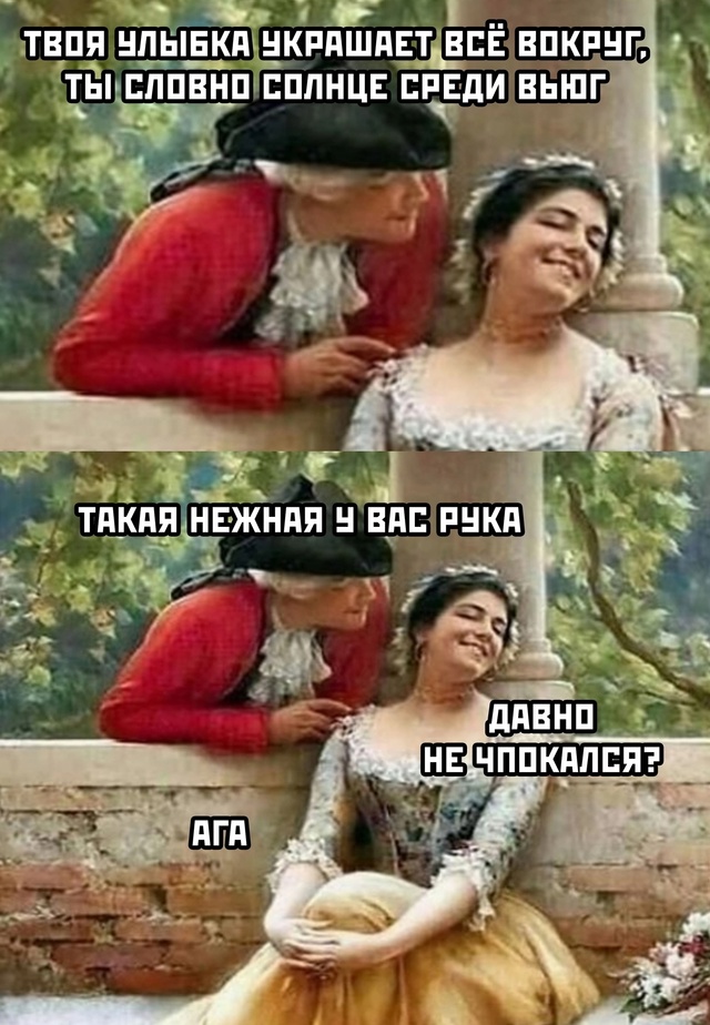 Весёлый полтишок 06.12.24