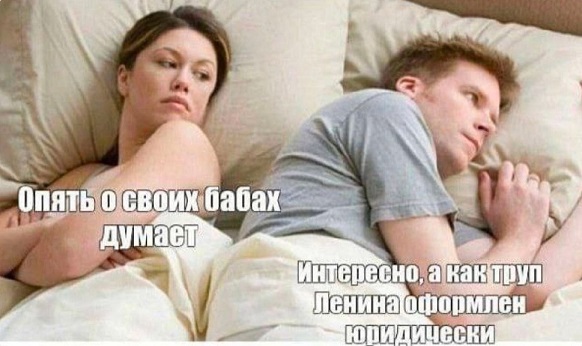 Крепость сдается?