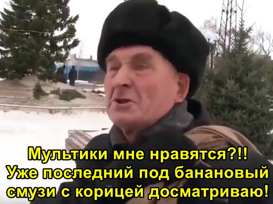Глава «Союзмультфильма» назвала стоимость российского «ответа Marvel»