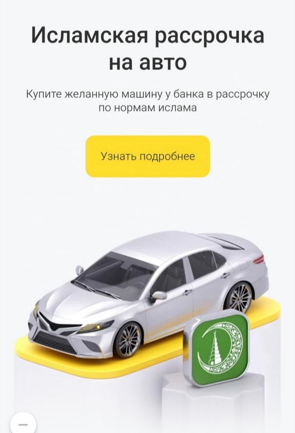Пидо*асы из т-банка
