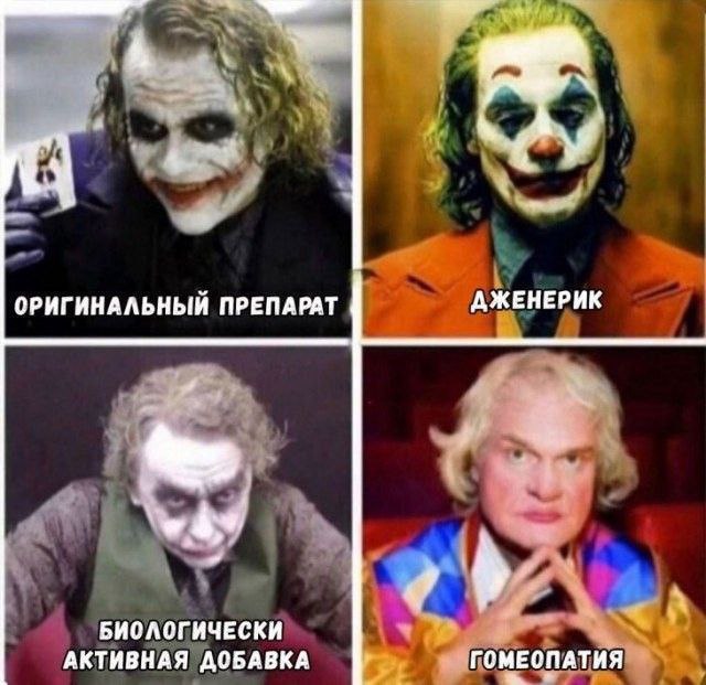 Весёлые картинки