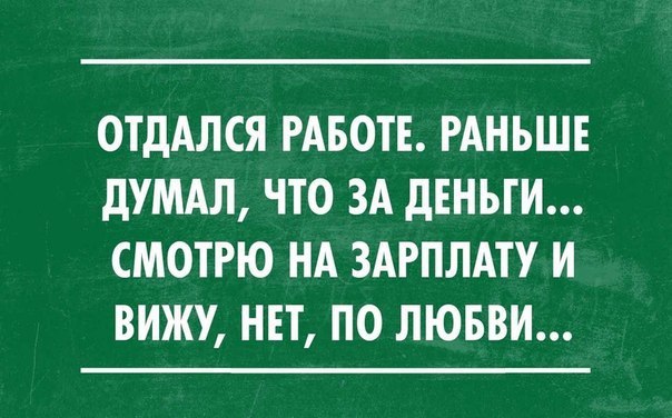 Весёлые картинки 2