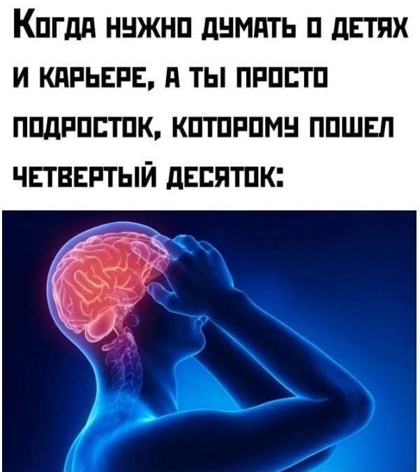 Маленькая пятница