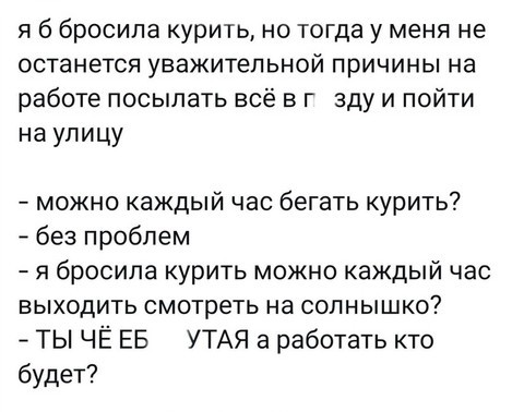 Всего понемногу. От 17.01.2025