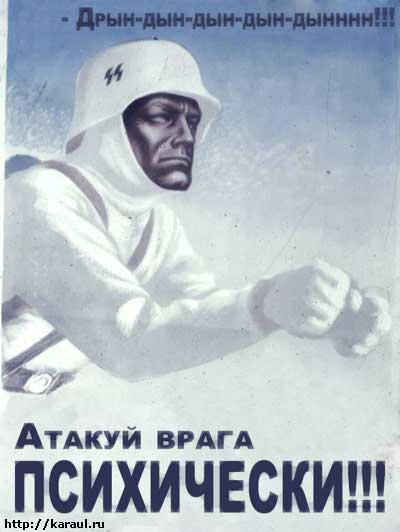 Плакаты по технике безопасности