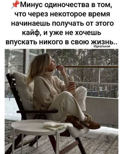 Так себе картинки 17.02.25