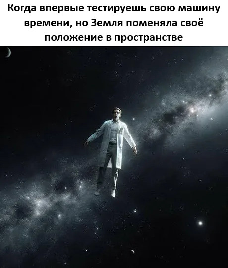 Весёлый полтишок 13.03.25