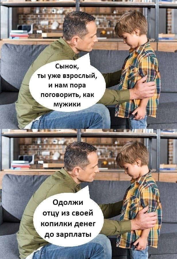 Так себе картинки 20.03.25