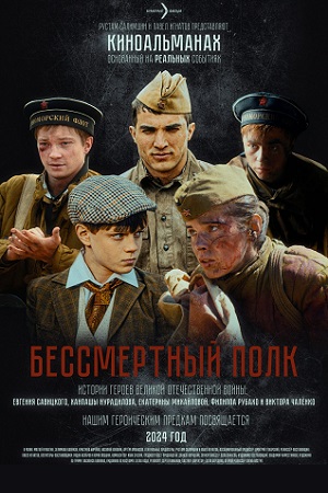 Малоизвестные фильмы про Великую Отечественную войну