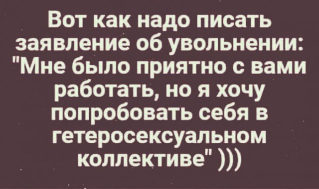 На случай важных переговоров