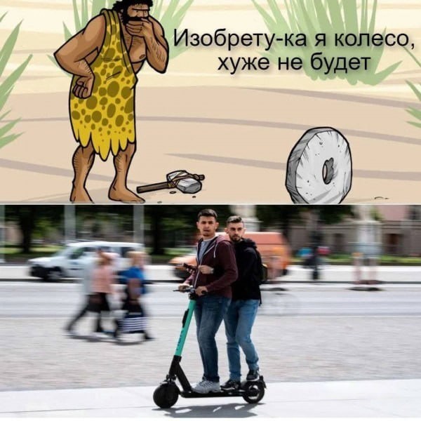 В России могут ввести премии за фиксацию нарушений электросамокатов
