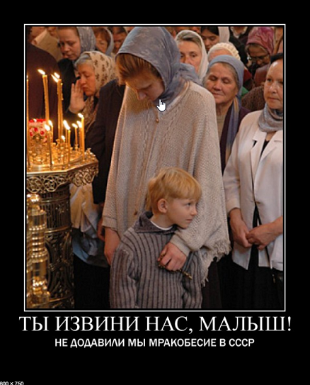 Отборные баяны 10-летней выдержки - RELIGION Edition