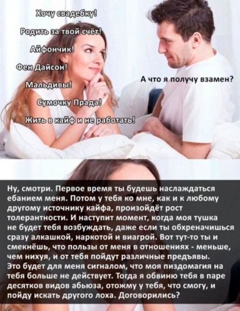 Стремительно теряю мотивацию жить в браке