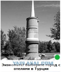 Автодемотиватор на ЯПе