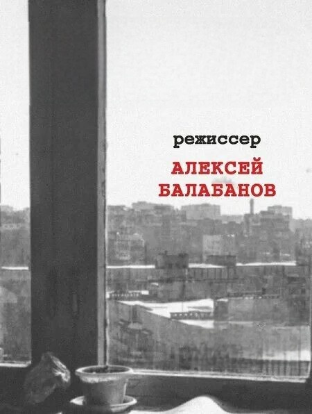 Всегда подозревал!