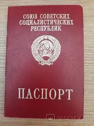 Бесценный груз