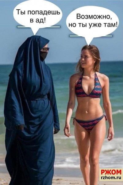 А что если... Земля - это АД!