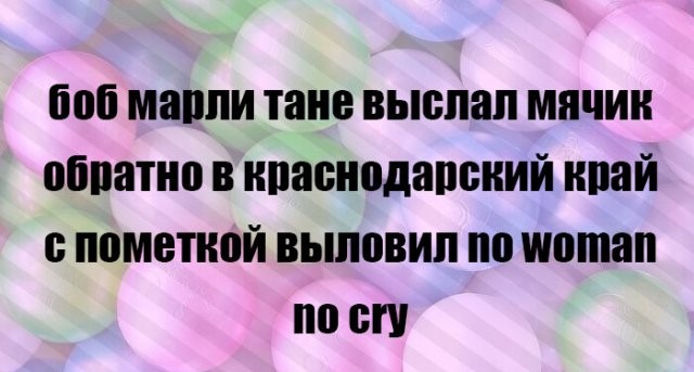 Так себе картинки 10.09.25
