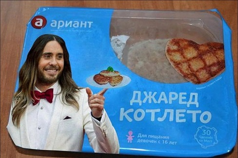 Могу себе позволить