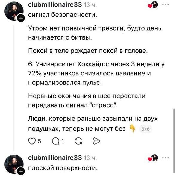 Подушка убивает вашу шею