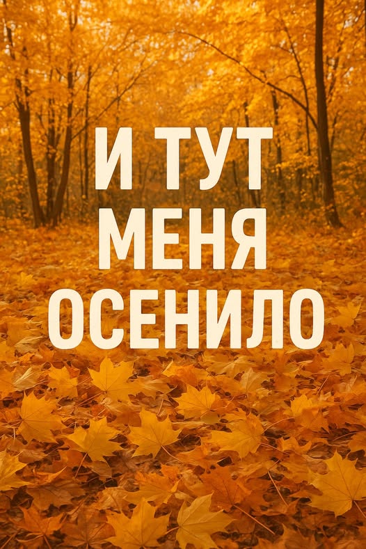 Картинки для деградации 68 (разной степени свежести)