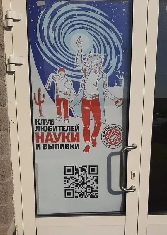 Пятничный бухопост