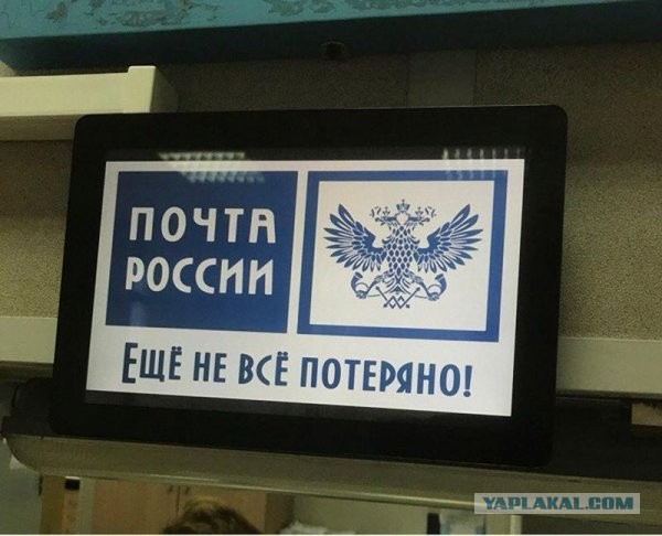 Может кто то уже получил свое письмо
