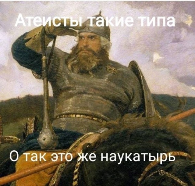 Небаянистая деградация 13 (Дегрономикон)