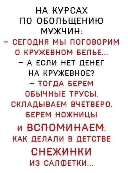 Вторника картинки