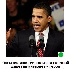 Автодемотиватор на ЯПе