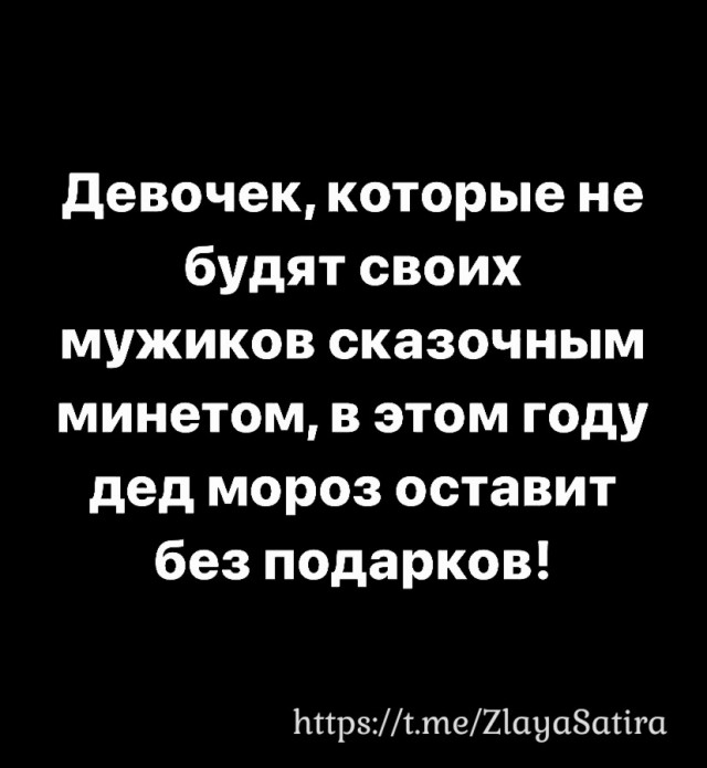 Новый год в картинках