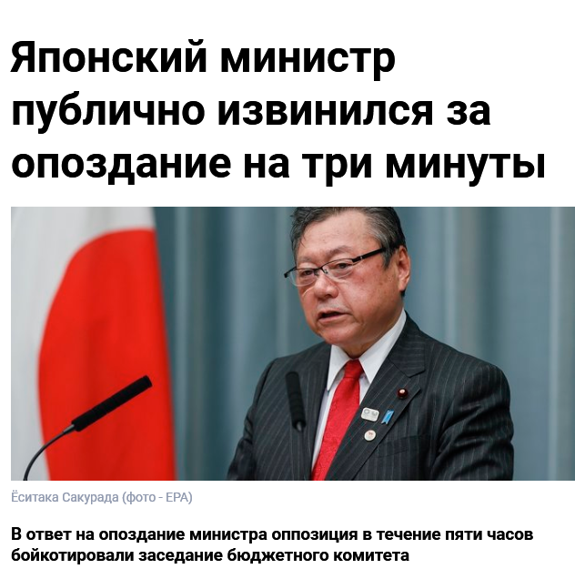 Потрепемся про Японию - 9 фактов