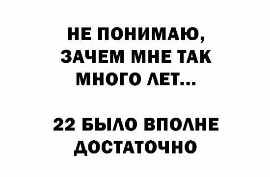 Маленькая пятница 14.01