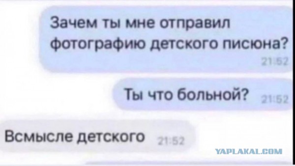 Размер члена* не имеет значения для женщин, показало исследование производителя секс-игрушек