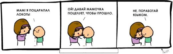 Цианистый калий и Счастье!