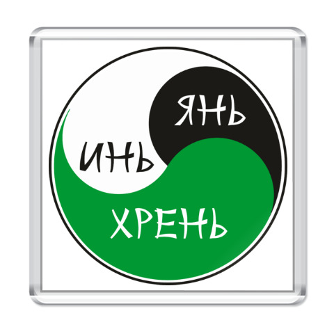 Случайно получилось