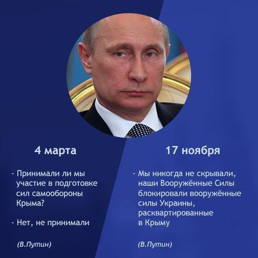 Зеленский заявил, что Россия дала Украине два месяца на уход из Донбасса