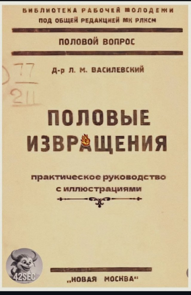 Картинки для деградации 173 (разной степени свежести)