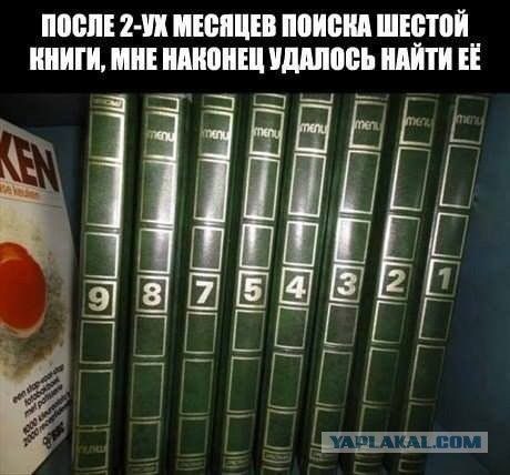 Веселые картинки в пятницу (17.04)
