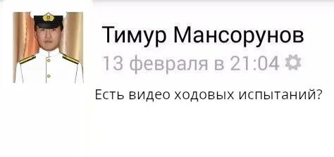 Пока вы просто пили пиво...