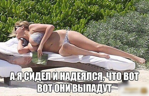 Забавные и не очень скромные картинки - 32