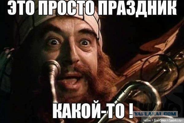 Катались два товарища