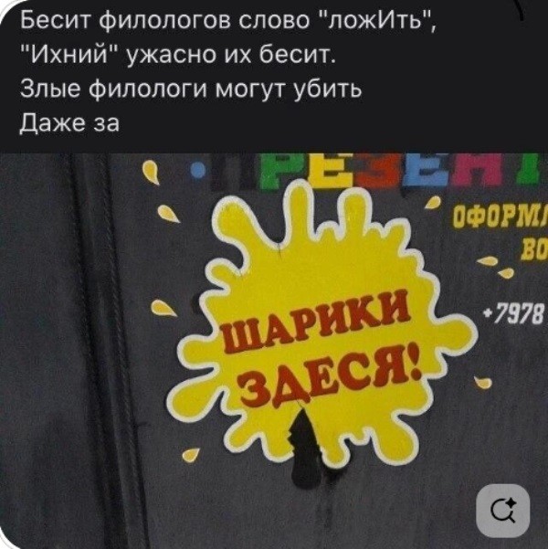 тРРРидцать два