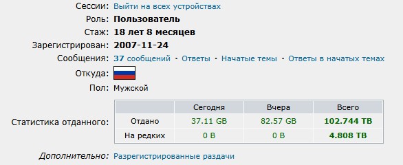 Пиратам