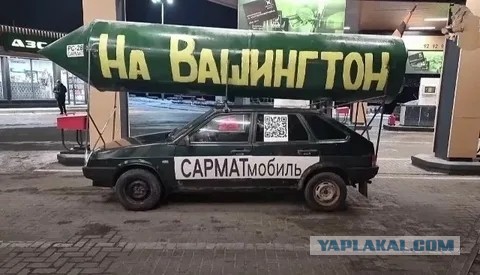 Добро пожаловать в Техас