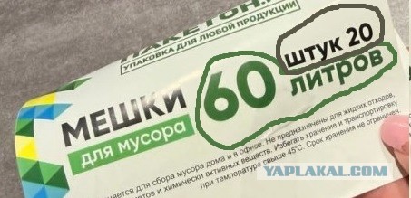 Фокус-покус