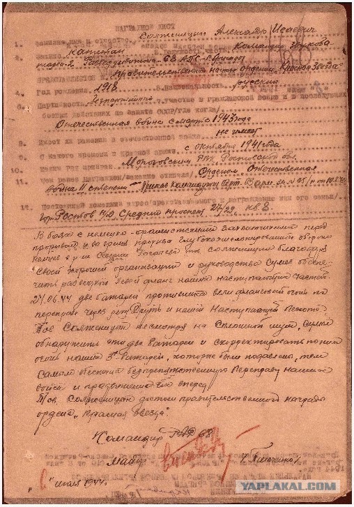 Установленный в центре Владивостока памятник Солженицыну демонтирован