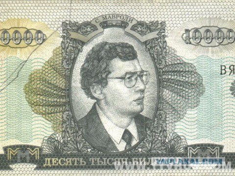 Что бывает, если поставить единицу на мейлрушечке