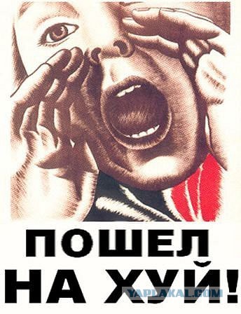 Россия не ревнует Украину к ЕС
