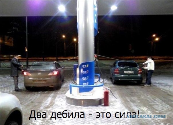 Шланг короткий наверное..